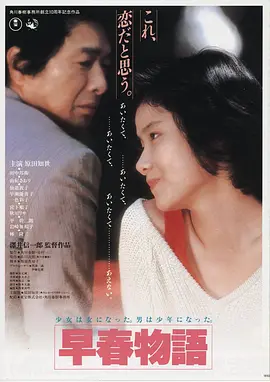 长夜将尽高清电影手机免费在线观看