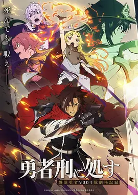 夜行抄漫改动画在线观看